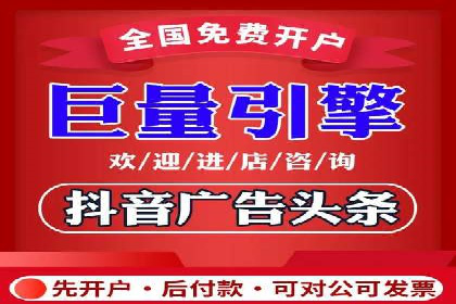 某企业信息流广告投放的实战经验分享